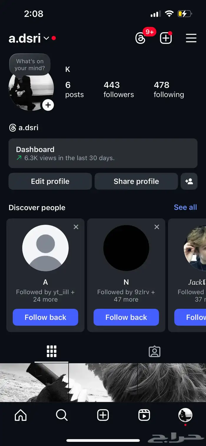 حساب تيك توك و حساب انستا للبيع 1