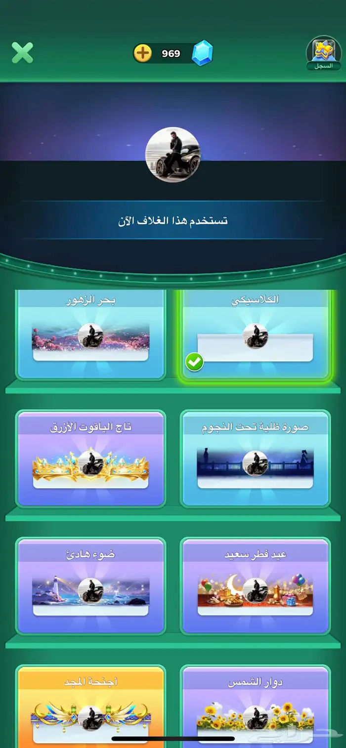 حساب رويال 2 للبيع التفاصيل في الصور 2