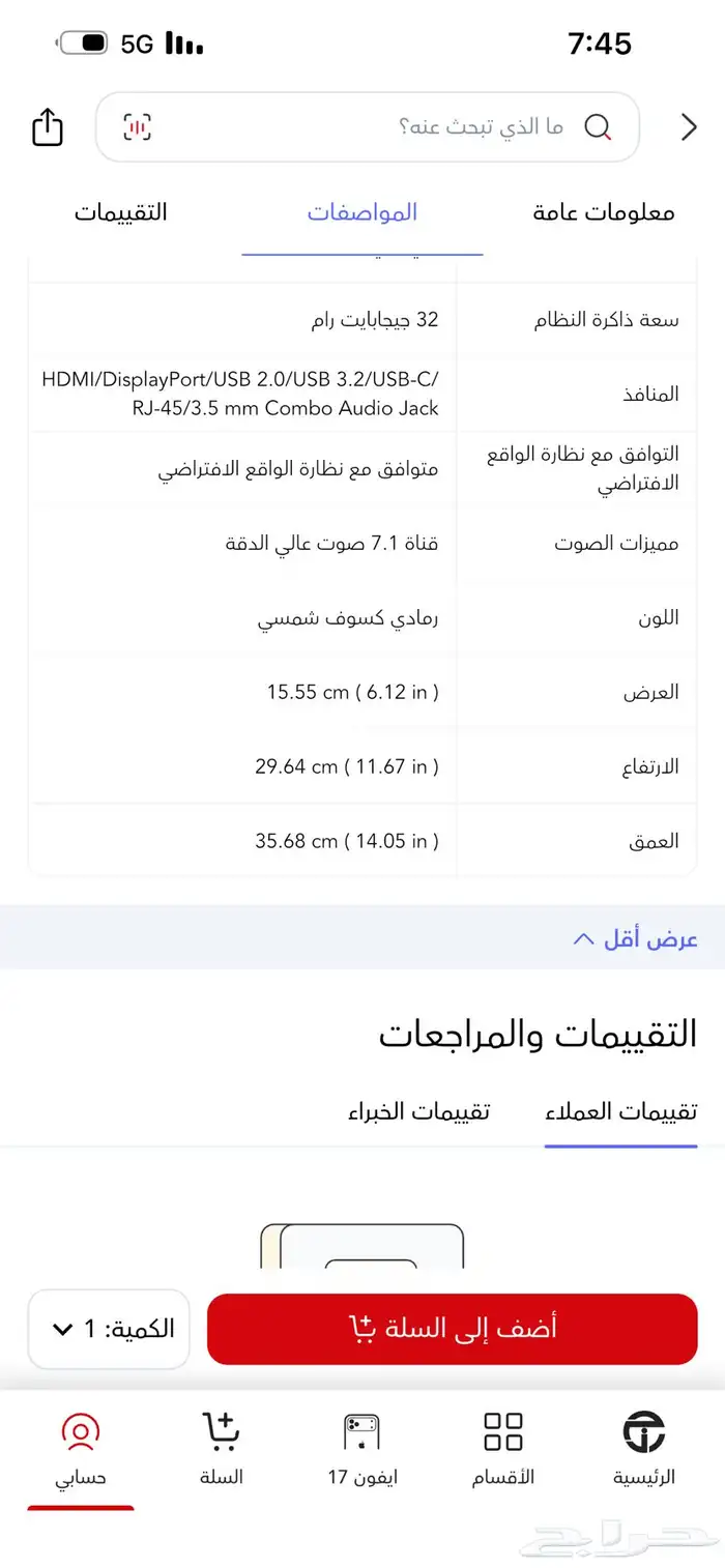 بي سي العاب 4