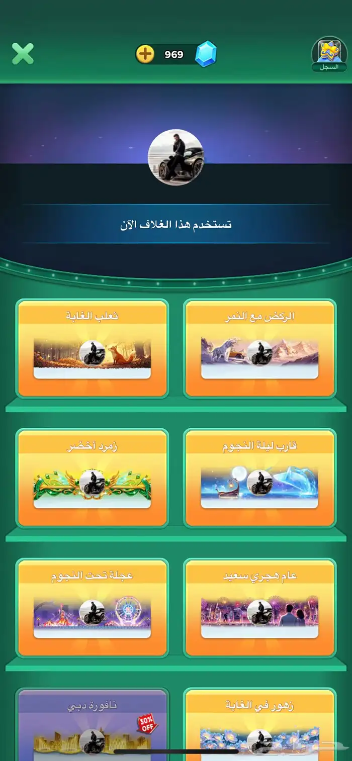 حساب رويال 2 للبيع التفاصيل في الصور 3