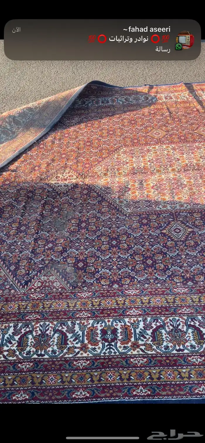 زل بلجيكي قديم 5 في 3 2