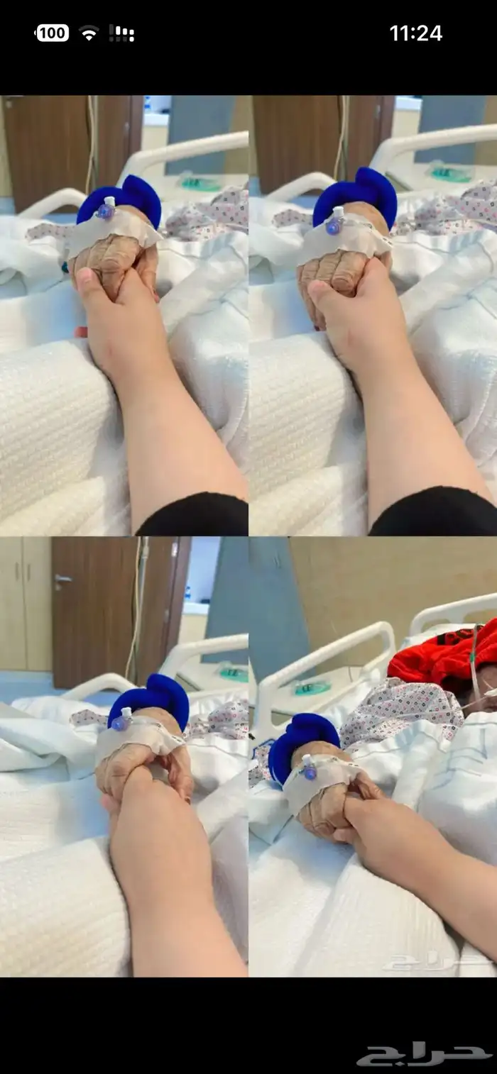 تمريض منزلي ورعايه صحيه 2