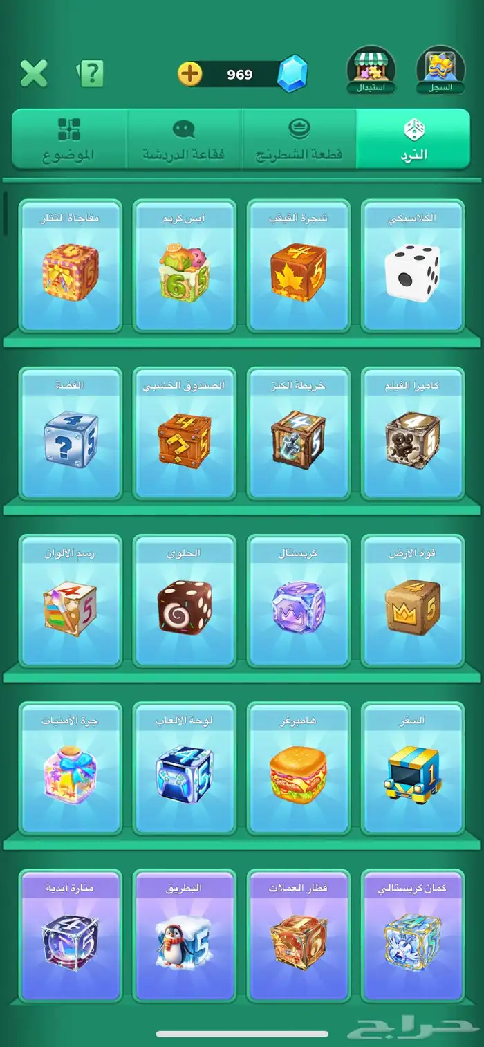 حساب رويال 2 للبيع التفاصيل في الصور 4