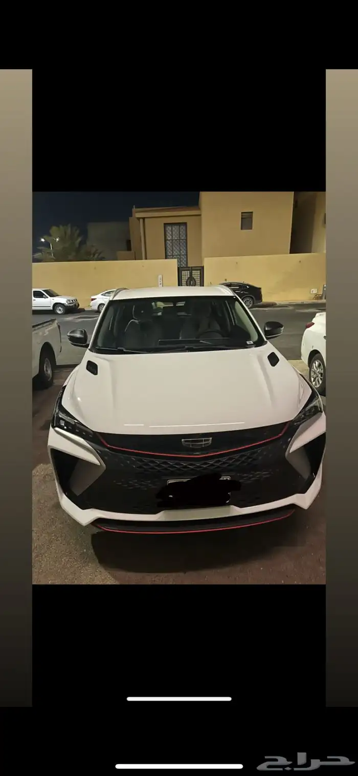 جيلي كولراي 2024 0