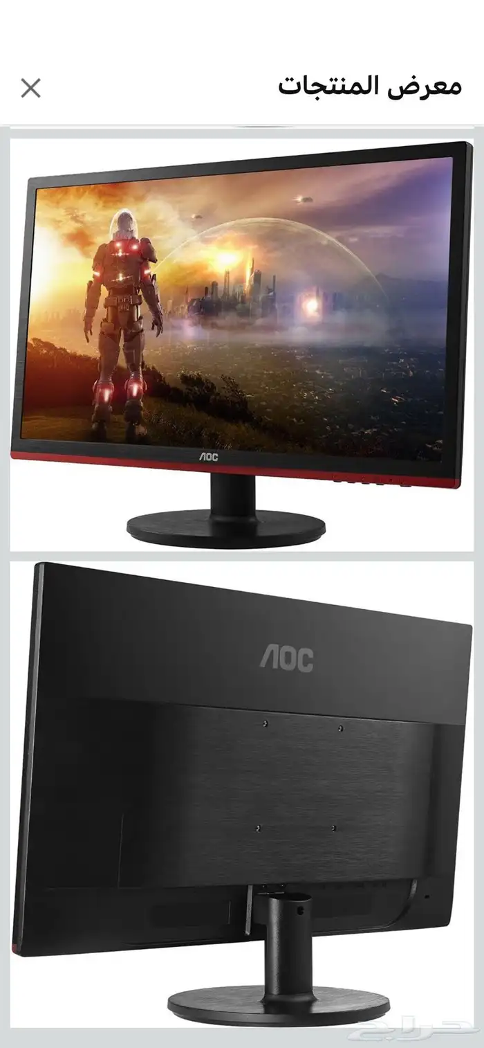 شاشة قيمنق AOC 24 inch monitor 2