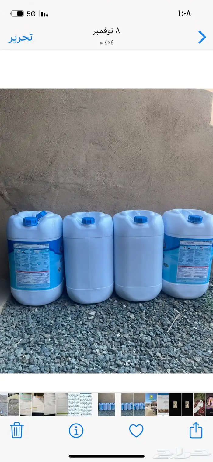 غلايه السيف سيمت ب 10  و 4 جراكن سعت 30 لتر سيمت 20  نظيفه 3