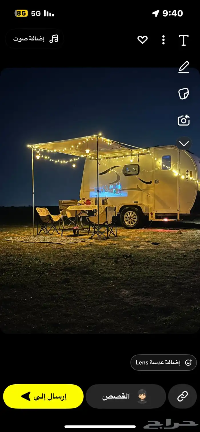 كرفان مقطورة عربة 8