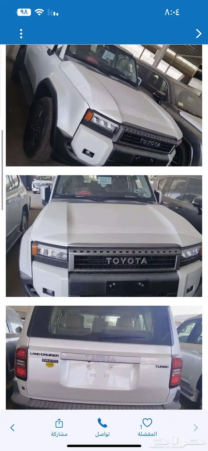 تويوتا برادو TXL2 موديل 2026 كاش وأقساط شركة العودة 1