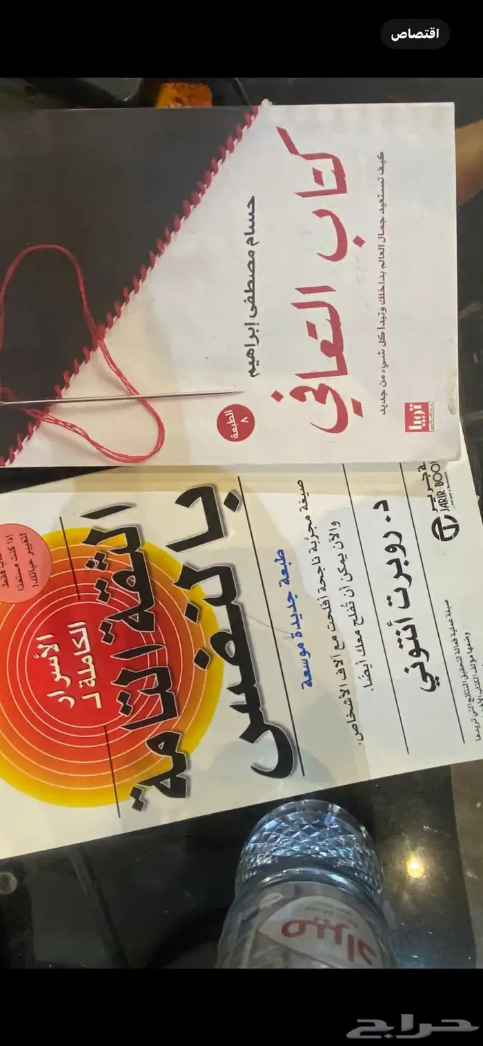 كتب للبيع البعض مستخدم والبعض جديد 2