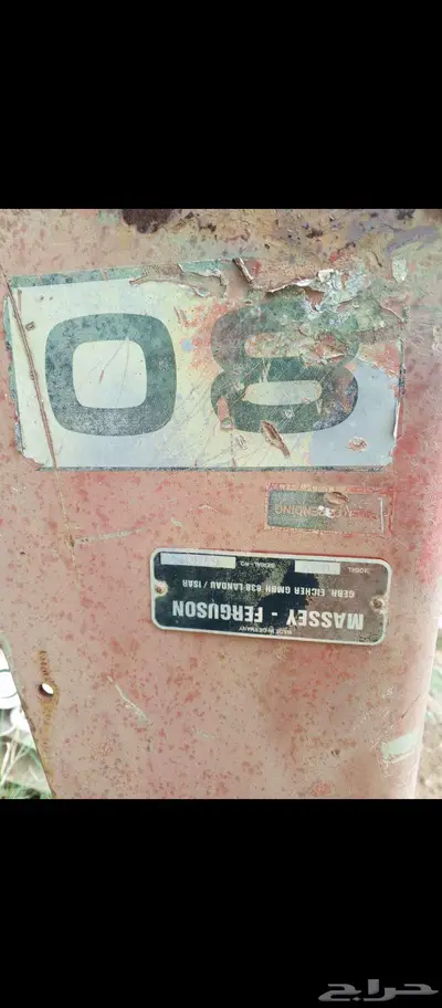 باكيت حراثه ماسيه مقاس 80 index