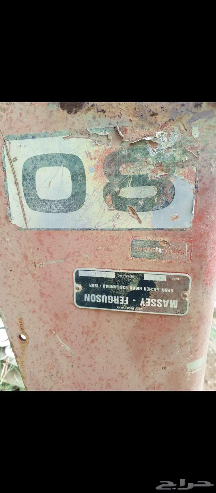 باكيت حراثه ماسيه مقاس 80 2