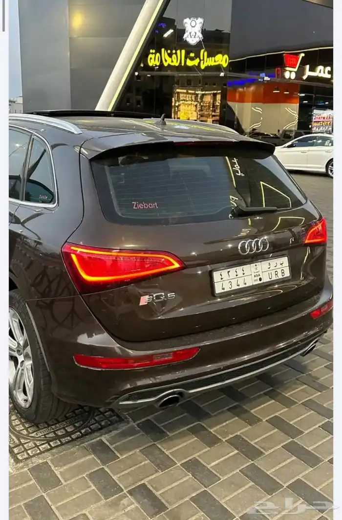 قطع غيار اودي Q5 2015 4