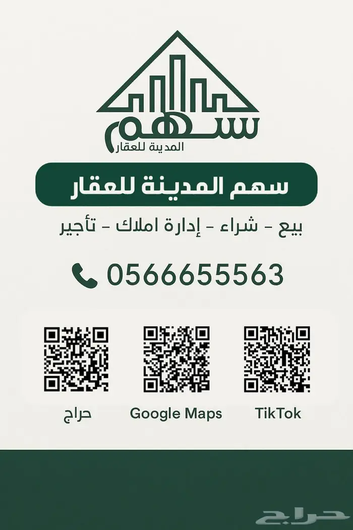 فلة للايجار 0