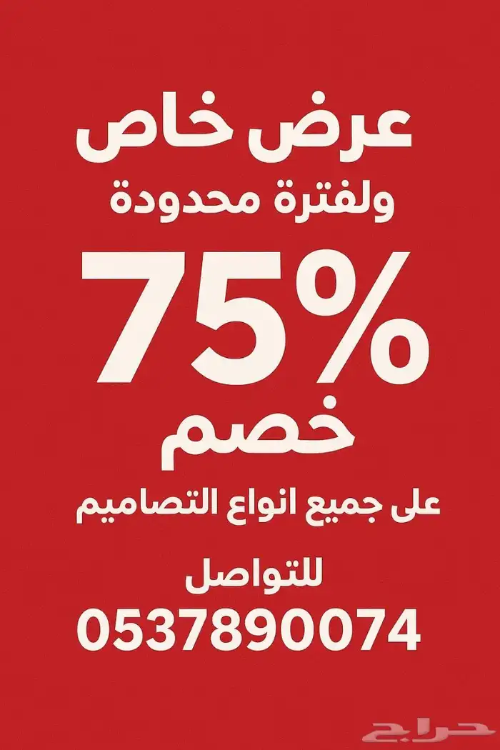 تنفيذ كافة انواع اللوحات المضيئة والمطبوعات والدروع 0