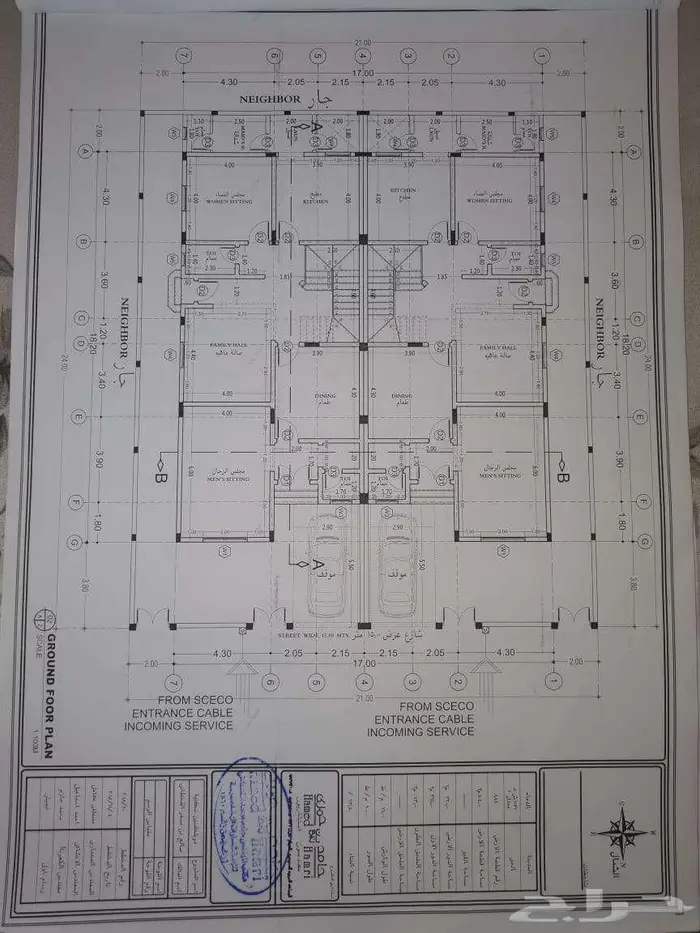 للبيع فيلا دبلكس بحي الشعلة مساحة 252 6