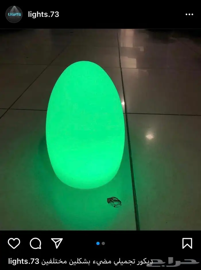 مكعبات مضيئه سيتكلر كراسي بخار ليازر بيمات موفينق هيد 79