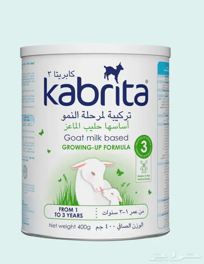 حليب للبيع جديد 2