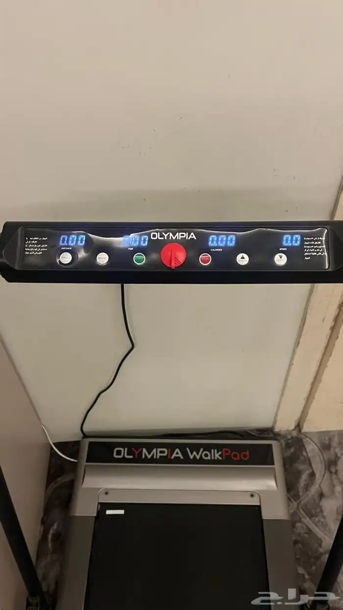 سير كهربائي 2