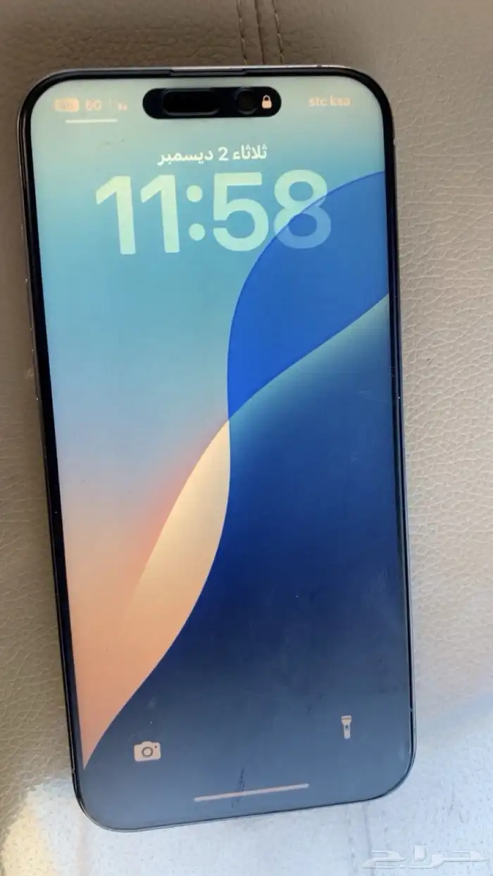 ايفون 15برو ماكس تيتانيوم 1