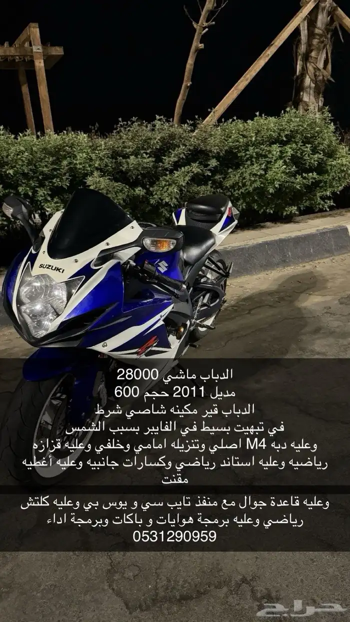 المواصفات في العرض 0