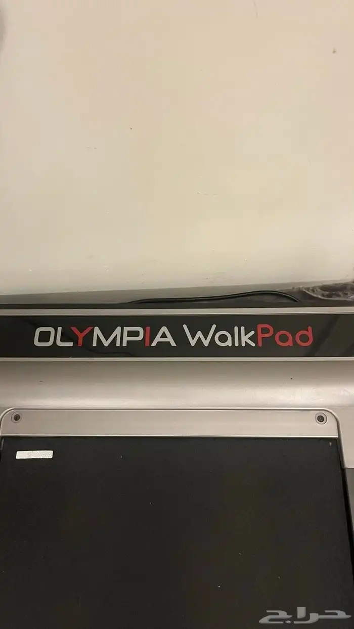 سير كهربائي 0