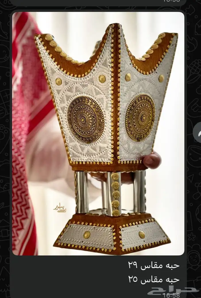 مباخر ملكية فاخرة 13