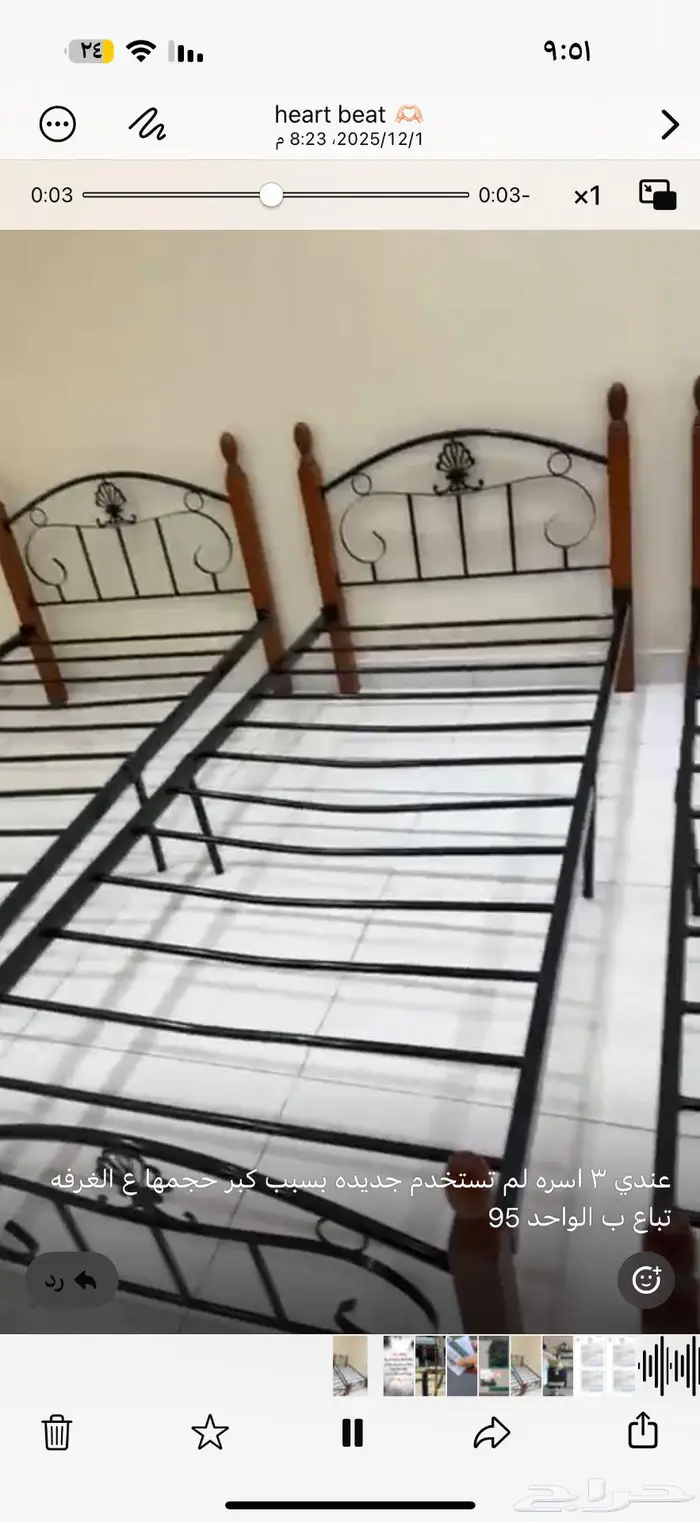 اسرة 3 جديده للبيع 0