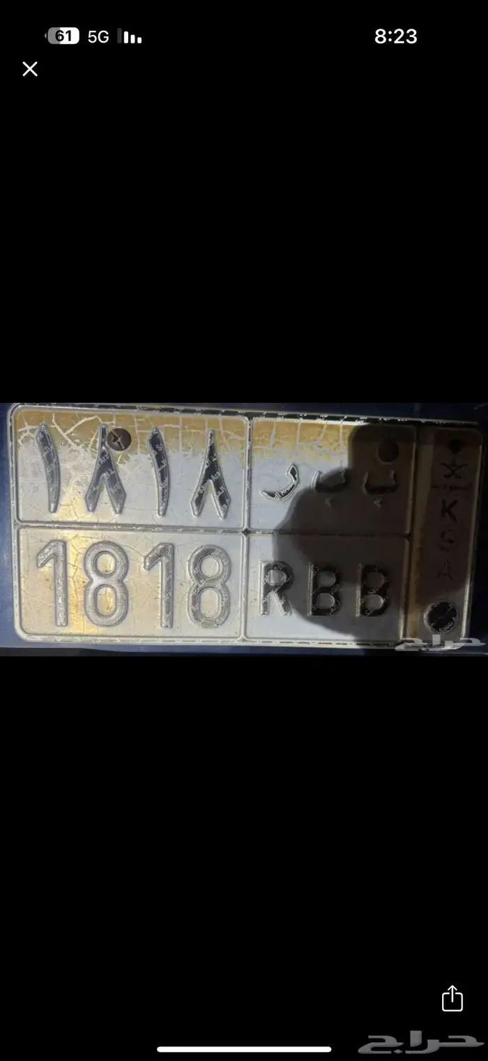 لوحة مميزة 0