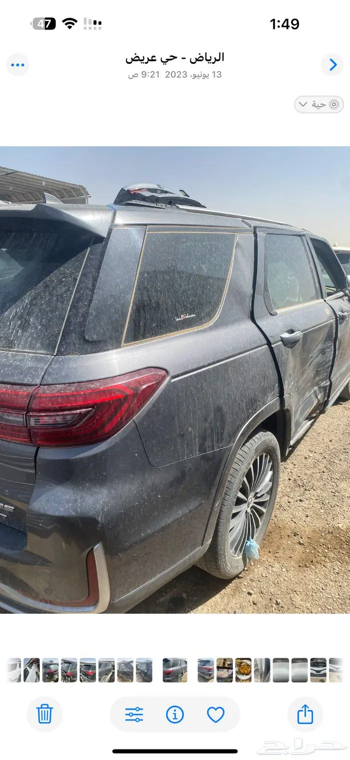 قطع شانجان cs 95 بلس 2023 4