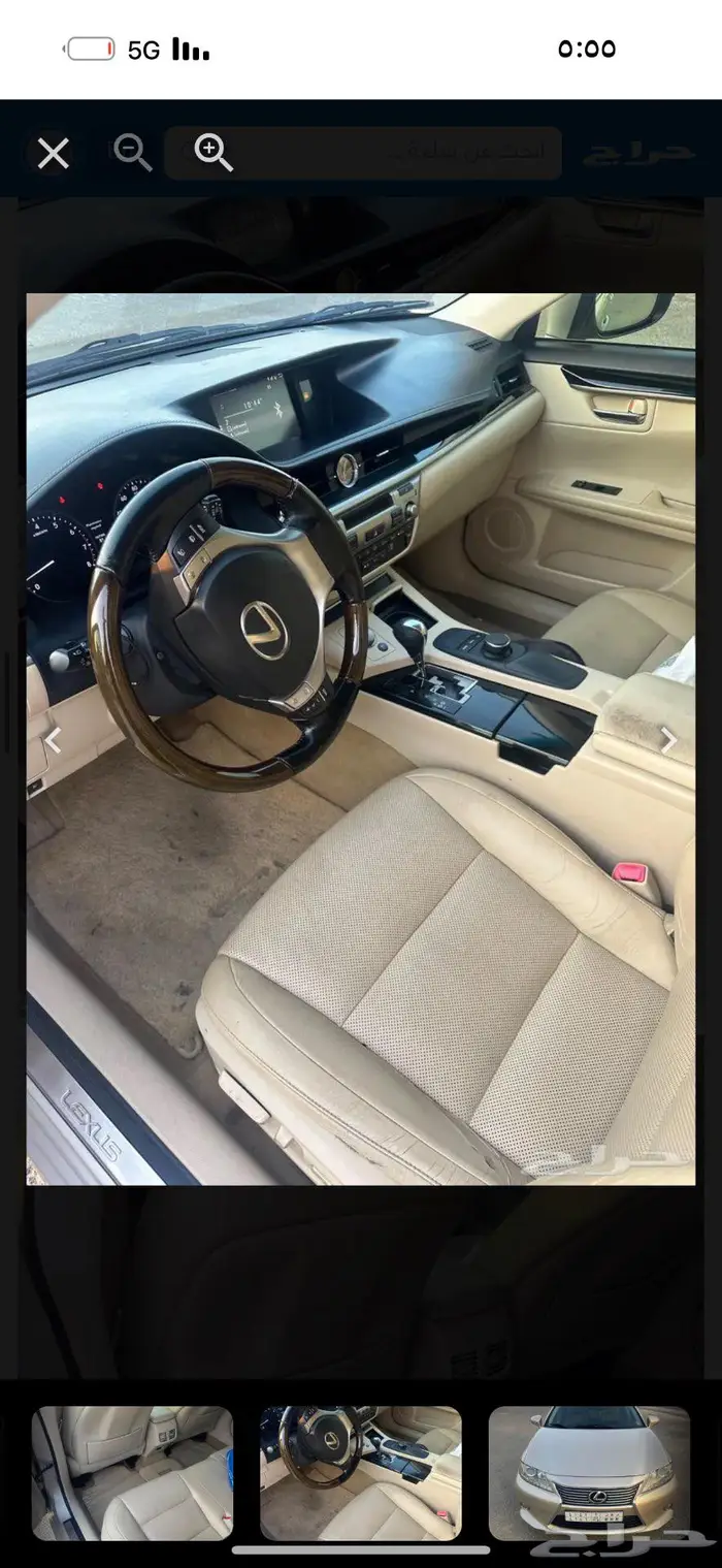 لكزس أي إس 350 أمريكي 5