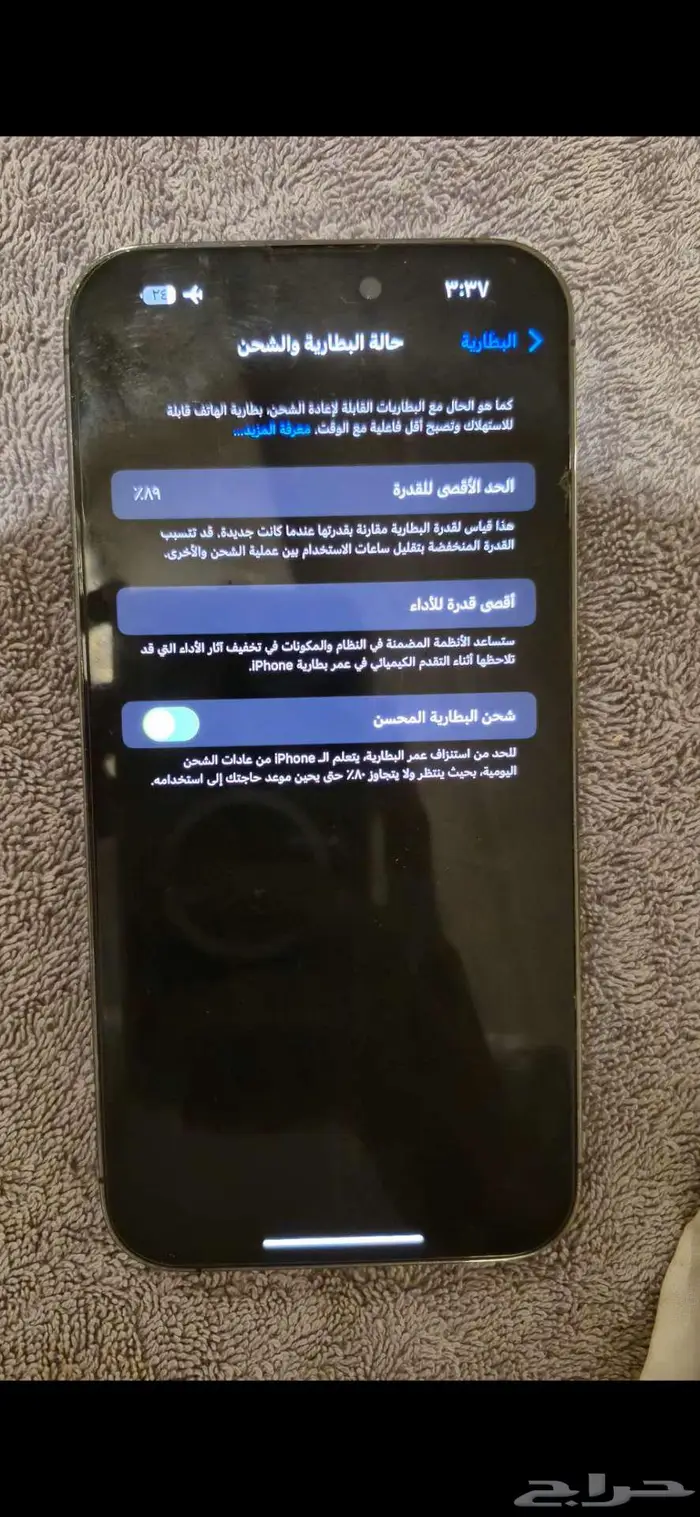 ايفون 14 pro max 0