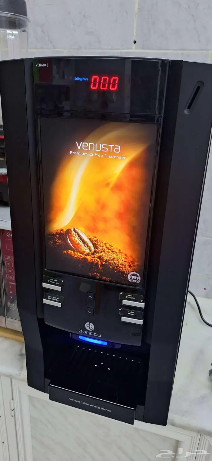 ماكينة صانعة القهوة مينوستا 2