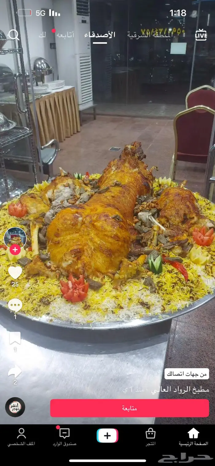 مخيم الأمراء بالدمام قسمين مع تأجير دبابات مجانا 68