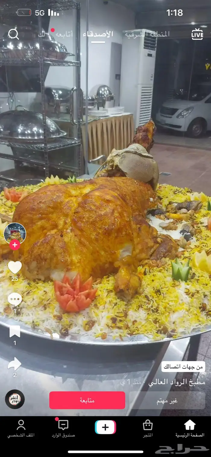 مخيم الأمراء بالدمام قسمين مع تأجير دبابات مجانا 67