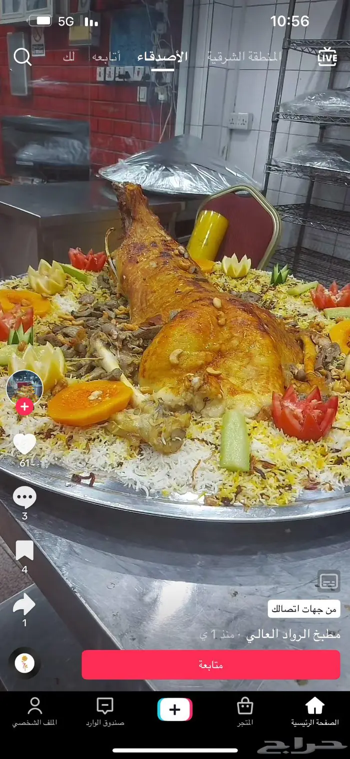 مخيم الأمراء بالدمام قسمين مع تأجير دبابات مجانا 66