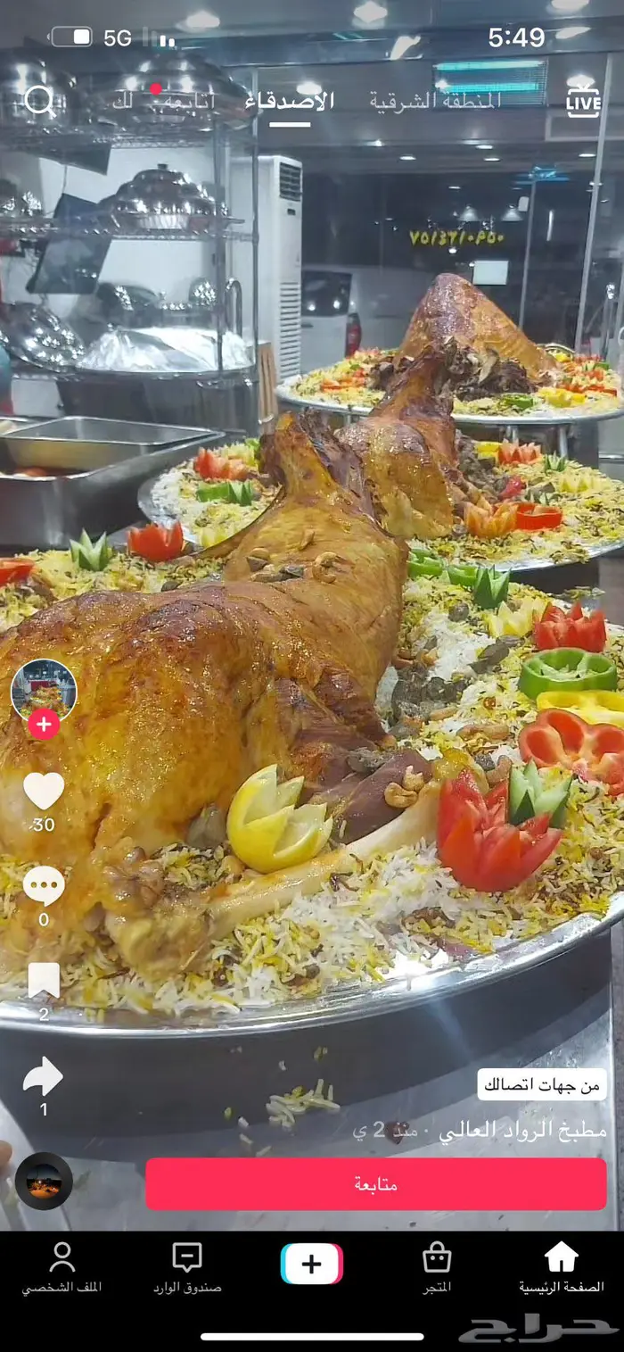 مخيم الأمراء بالدمام قسمين مع تأجير دبابات مجانا 69