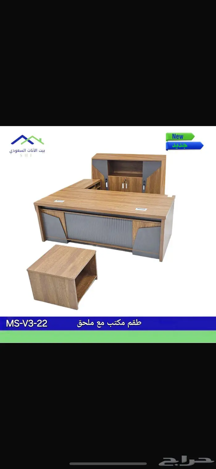 جديد أثاث مكتبي مكاتب طقم حق مدير و مكتب إداري و كراسي 9