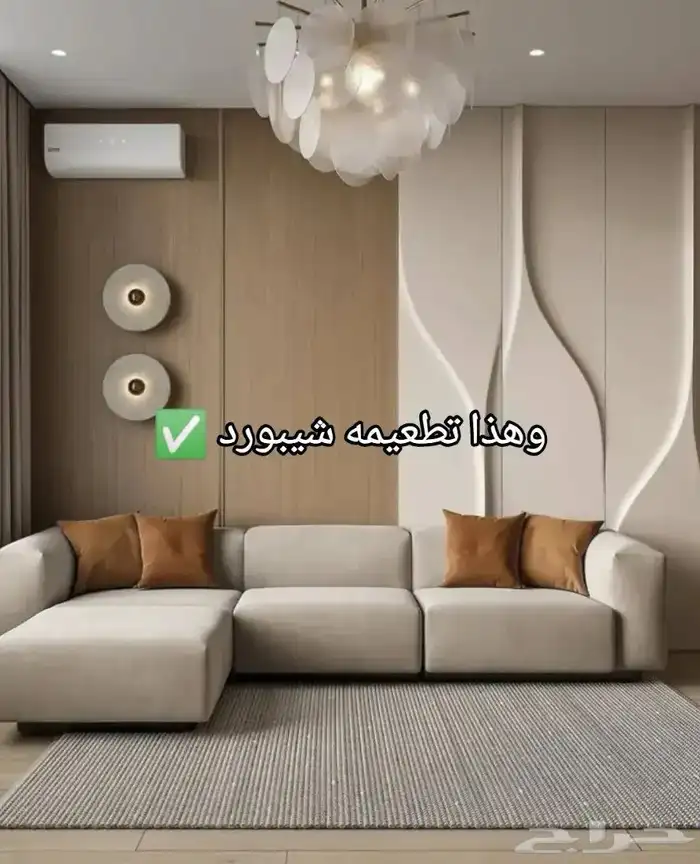 ديكور ودهان 1