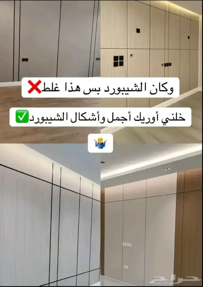 ديكور ودهان 0