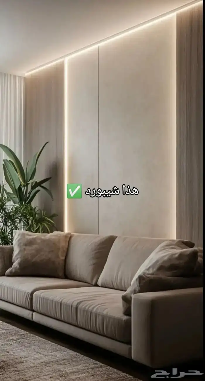 ديكور ودهان 4