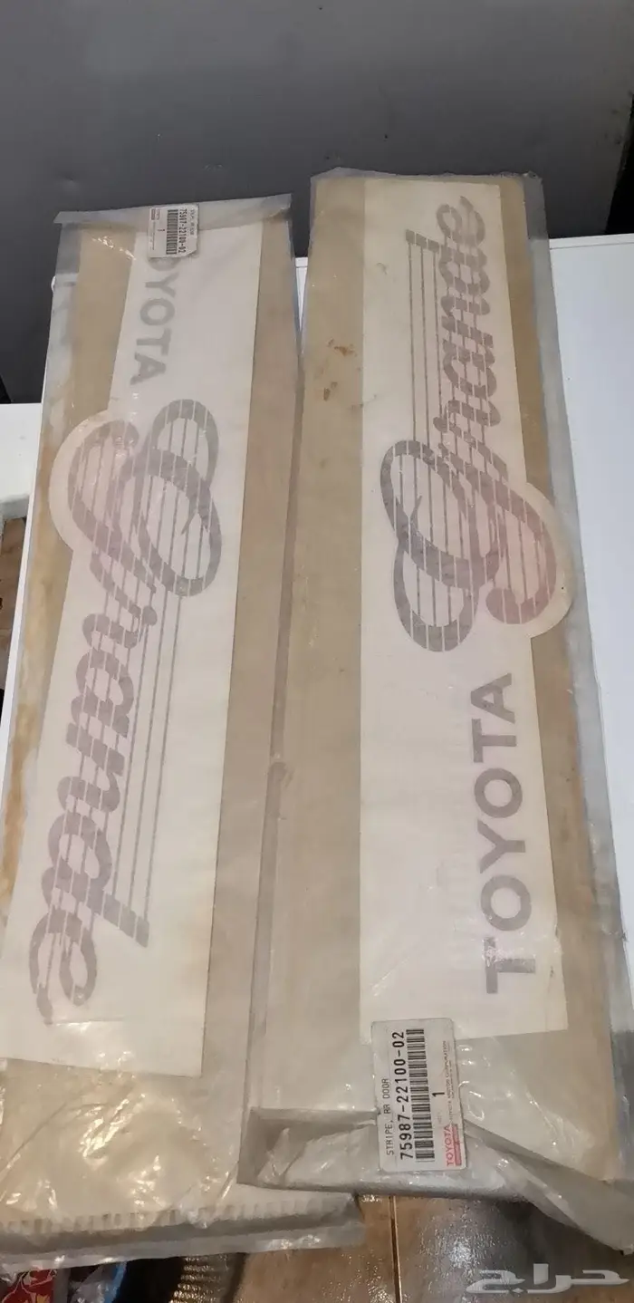 تويوتا كرسيدا قراندي 0