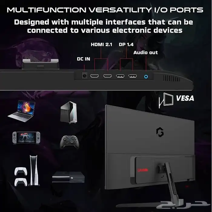 شاشة gameonسوني 5 1