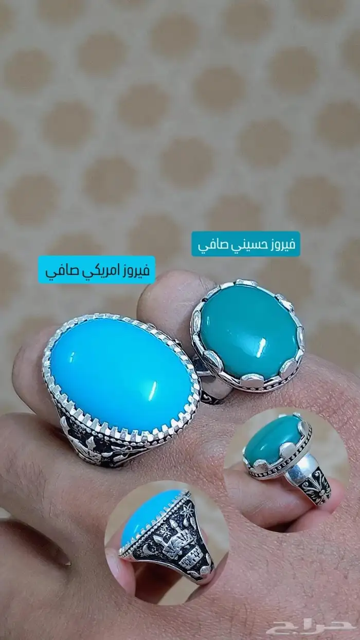 خاتم فيروز امريكي فصه ثقيل مقاس19 0