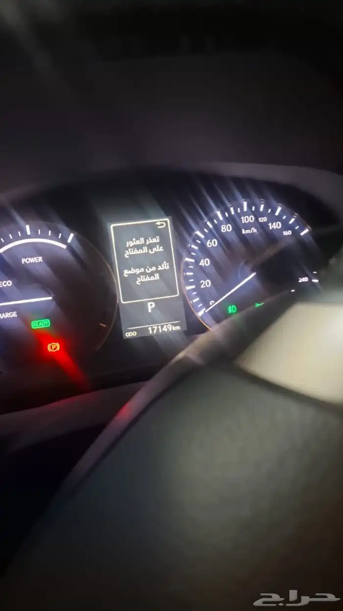 لكزس RX450 موديل 2022 5