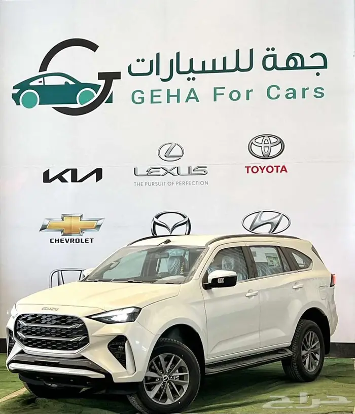 ام يو اكس فل كامل موديل 2026 0