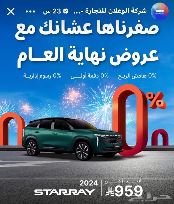 للستفسار الرجاء الاتصال على الرقم. 5