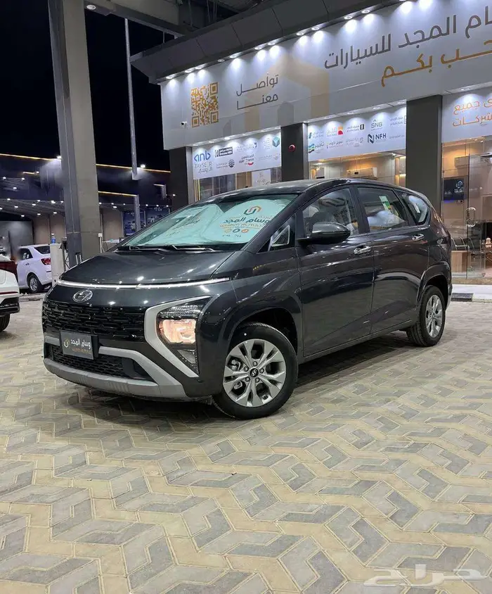 عرض خاص هيونداي ستارجيزر 1.5 بيزك فليت 2025 بطاقه جمركيه 1