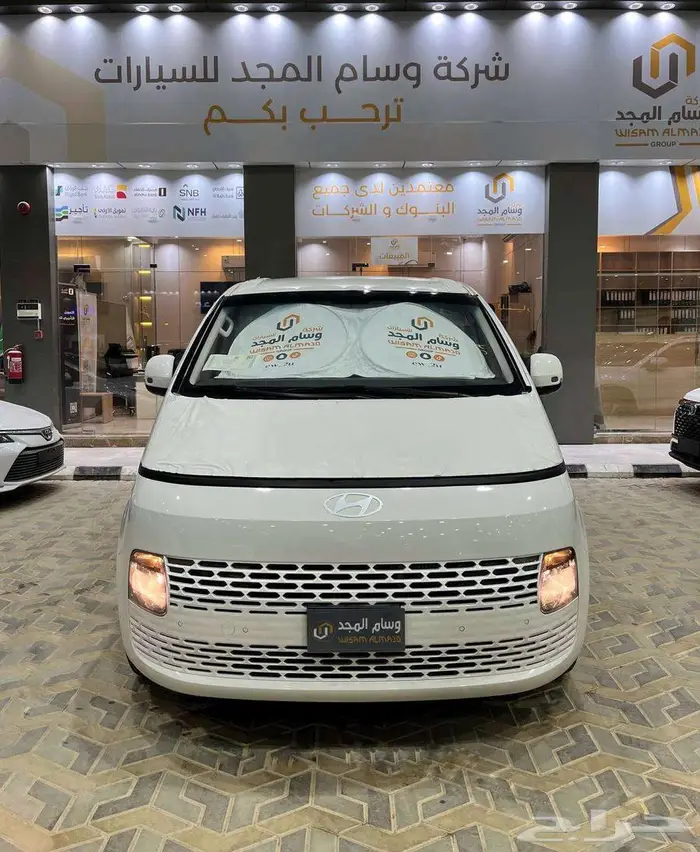 عرض خاص هيونداي استاريا 11 راكب ديزل 2.2 موديل 2025 2