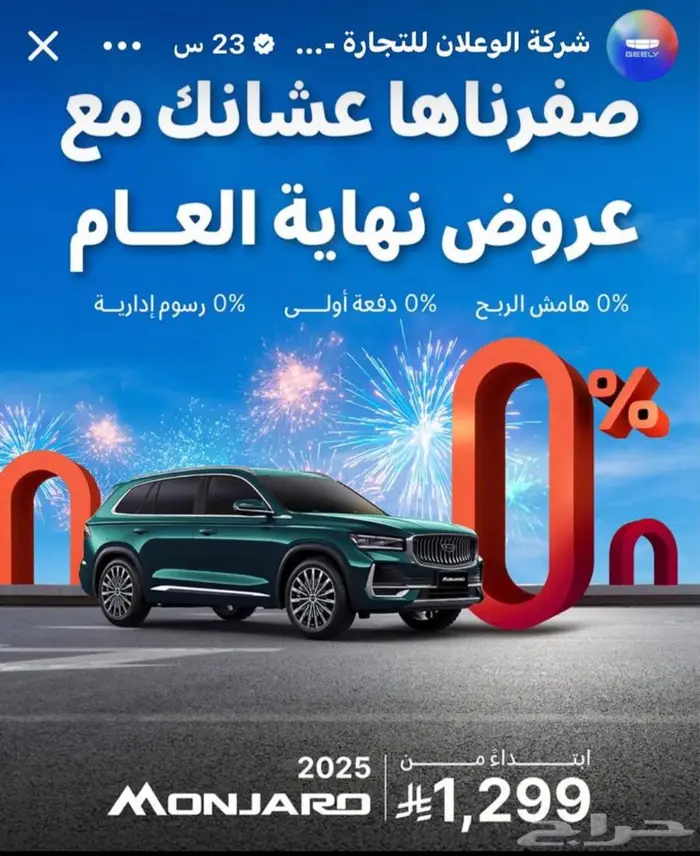 للستفسار الرجاء الاتصال على الرقم. 4