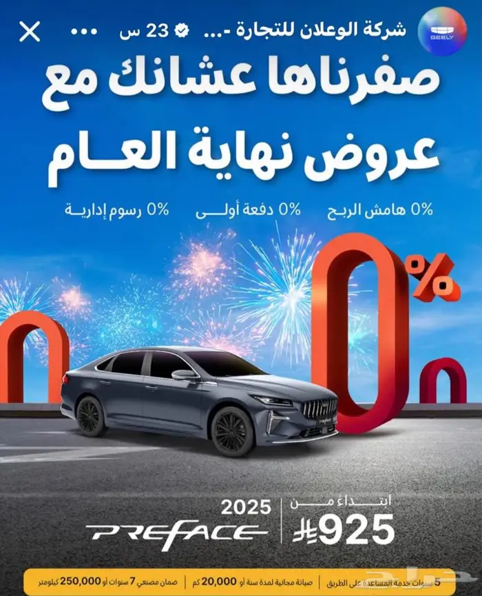 للستفسار الرجاء الاتصال على الرقم. 3